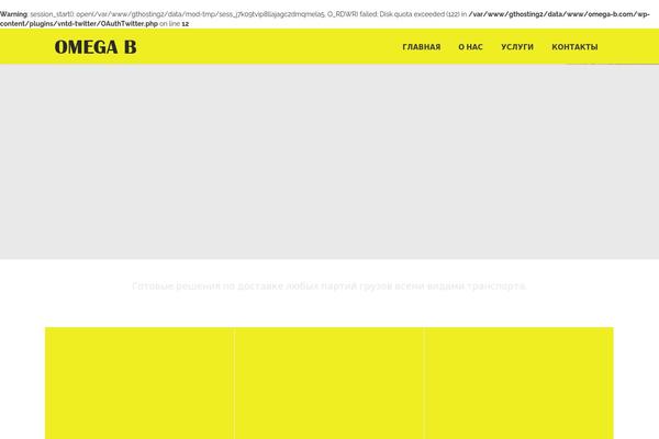Omega theme site design template sample