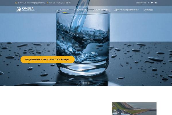 Site using Radiantthemes-mega-menu plugin