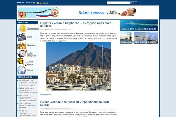 Sahifa theme site design template sample