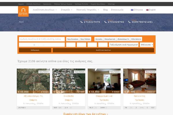 Site using Sitepress-multilingual-cms plugin