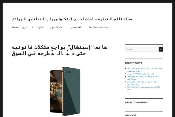 Site using Wp-automatic plugin