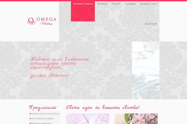 omegawedding.com site used Bentoart.net