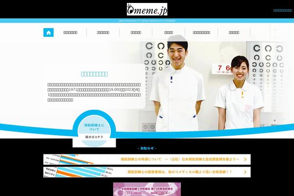 Site using WP-OGP plugin