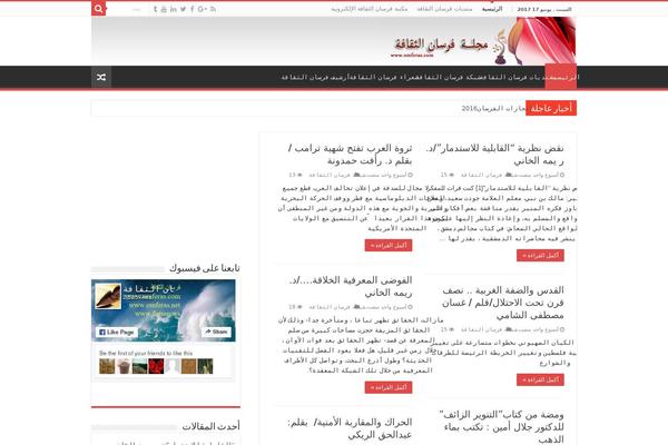 Publisher theme site design template sample