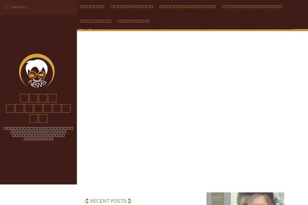 Site using Scroll Up plugin
