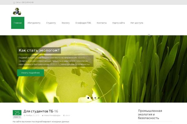 i-max theme site design template sample