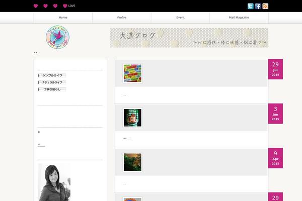 Cubey_tcd023 theme site design template sample