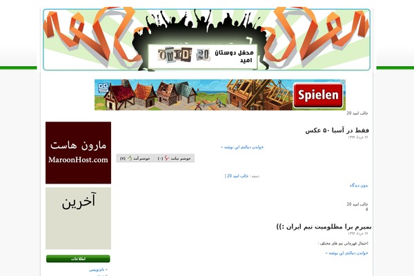 Site using Better Related Posts plugin