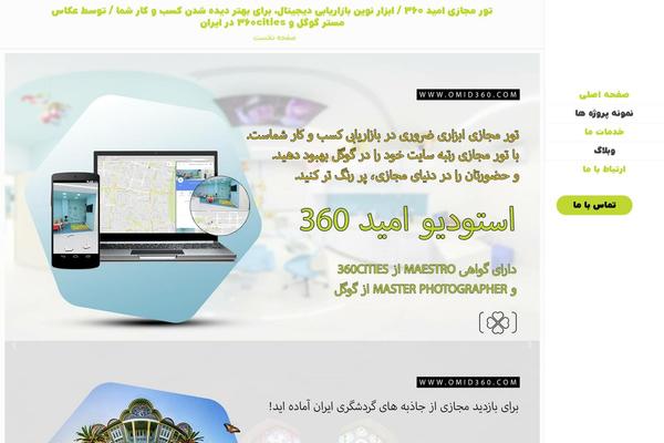 Site using Wp-ulike-pro plugin
