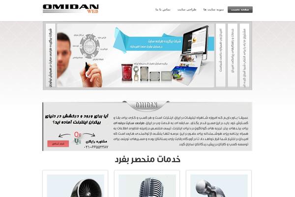 Site using Countdown plugin