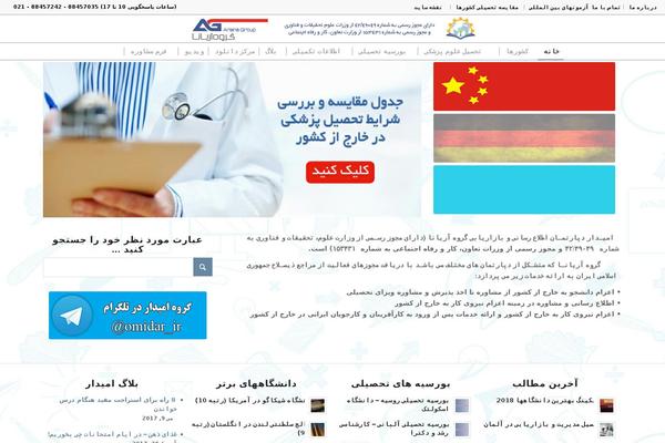 Site using AddToAny Share Buttons plugin