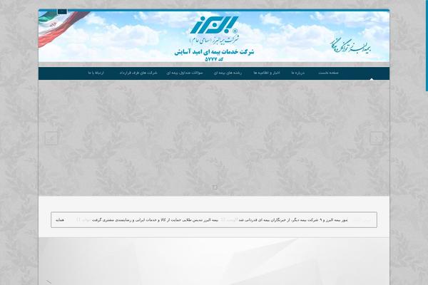Thelaw theme site design template sample