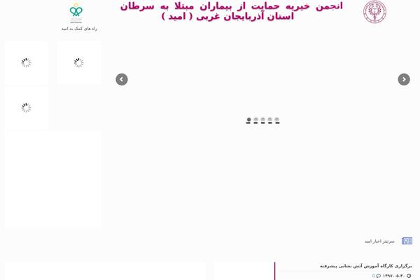 Site using Recent Posts Slider plugin