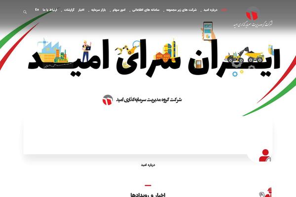 Businext theme site design template sample
