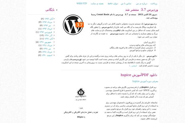 omidr.ir site used Sweet