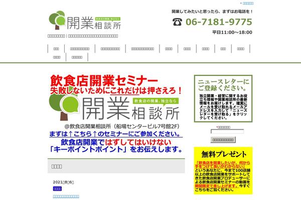 Site using VK Post Author Display plugin