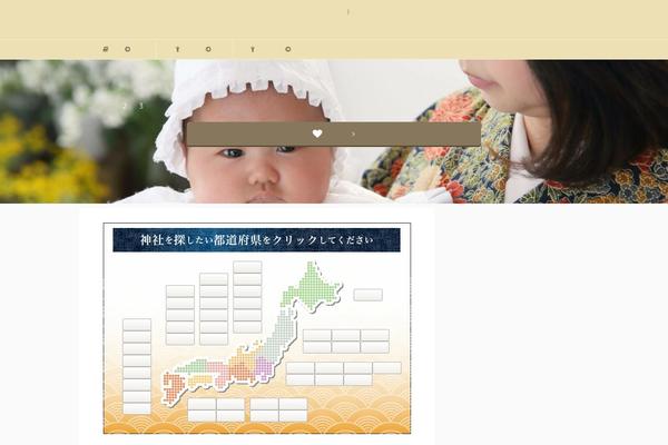 Affinger5 theme site design template sample