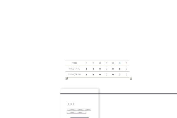 Site using Nd-elements plugin