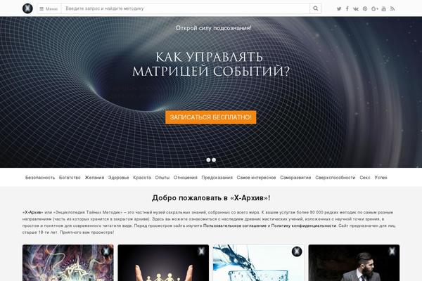 omkling.com site used 1page-wp