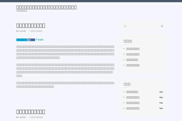 voltata theme site design template sample