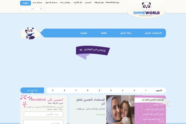 Site using WTI Like Post plugin