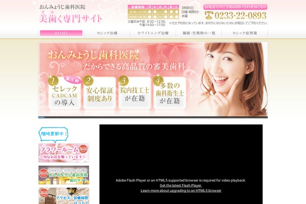 Site using Camera slideshow plugin