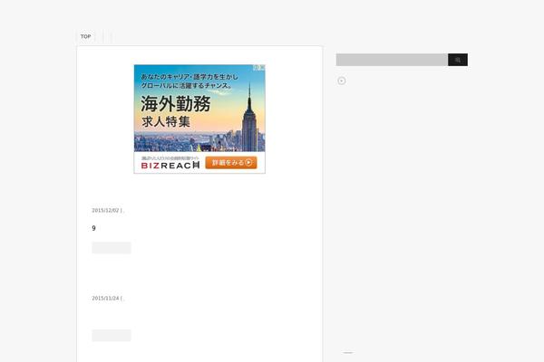 Site using Quick-adsense-reloaded plugin