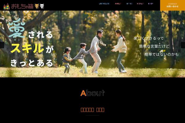 Site using Easy Accordion Free plugin