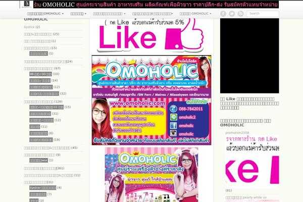iPin theme site design template sample