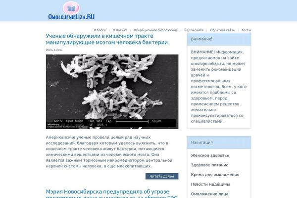 omolojenieliza.ru site used Dubniumize