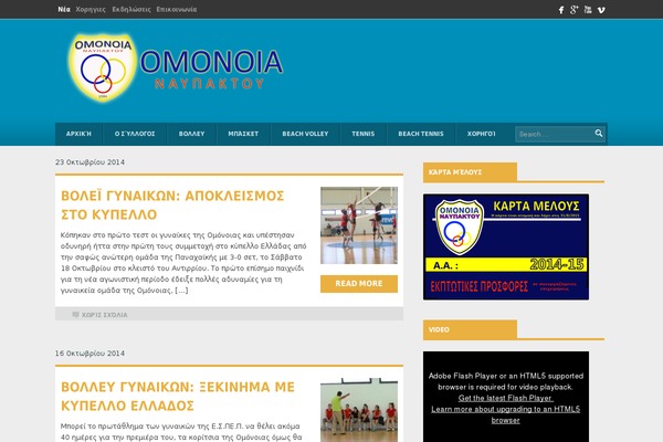 CW Magazine theme site design template sample