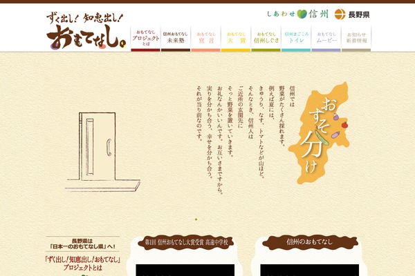 World theme site design template sample