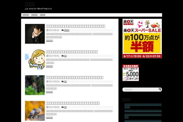 Site using Amazon JS plugin