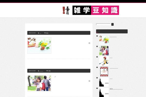 BlogPress theme site design template sample