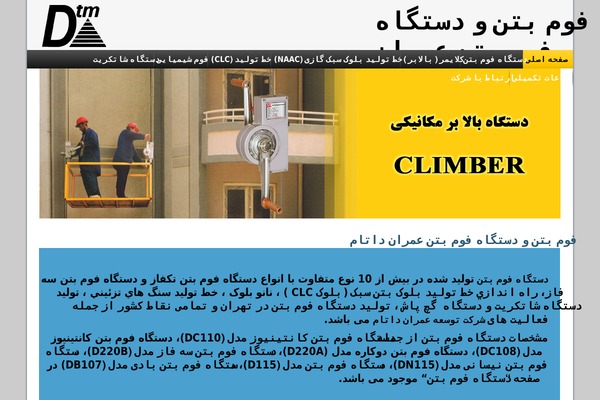 Xtra theme site design template sample