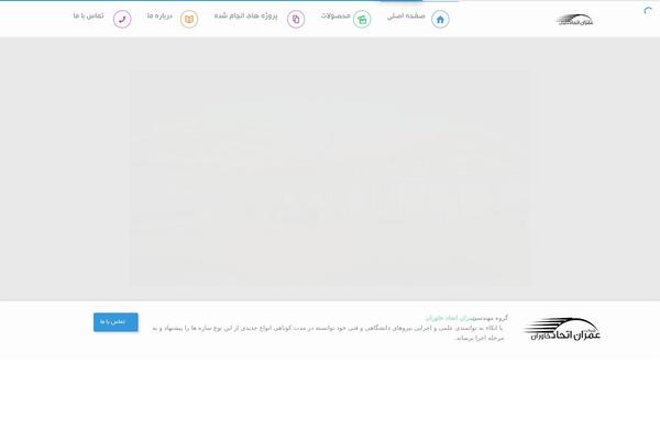 omranettehad.com site used Zen7