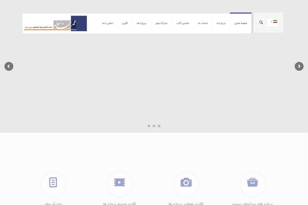 Site using Real3d-flipbook plugin