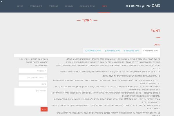 BORDER theme site design template sample