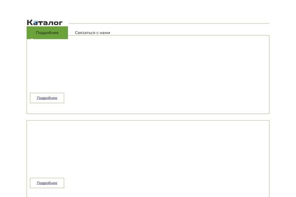 omselmash.ru site used Omselmash