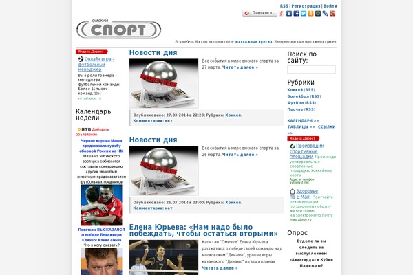 WP-Andreas01 theme site design template sample
