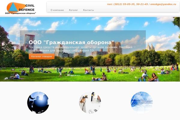 Site using Floating Menu plugin