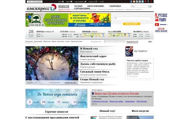 Reboot theme site design template sample