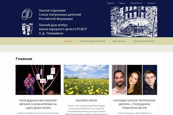 Site using Lc-addon-animations plugin
