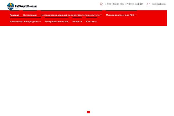 Site using Codevz-plus plugin