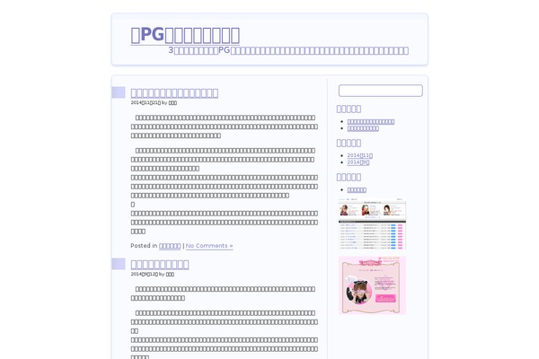 Modern-Blue theme site design template sample