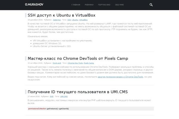 Site using wp-highlight.js plugin