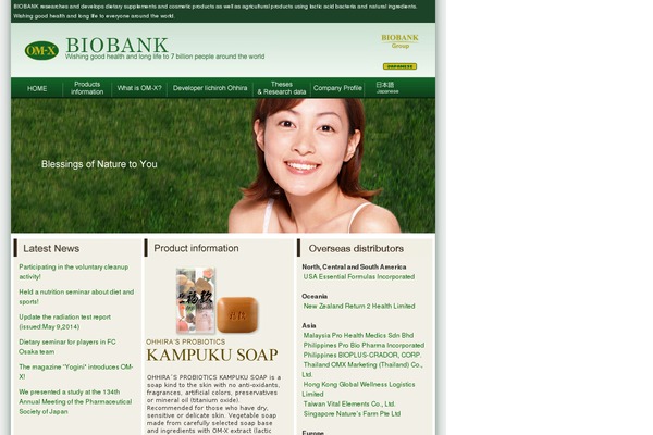 omx.jp site used Biobank