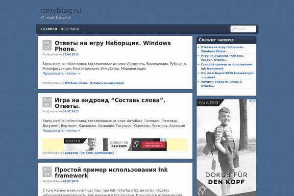 Admired theme site design template sample