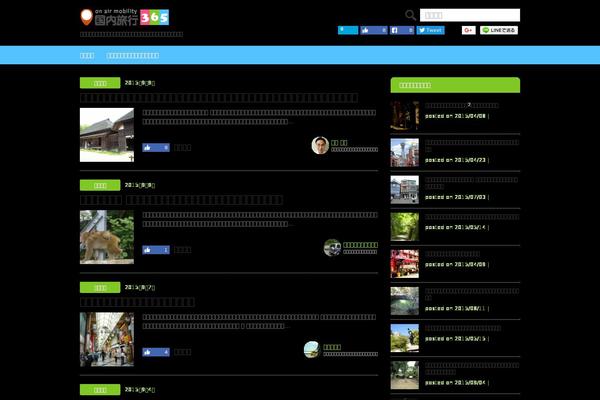 Site using Marker-animation plugin