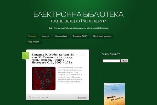 LightBright theme site design template sample